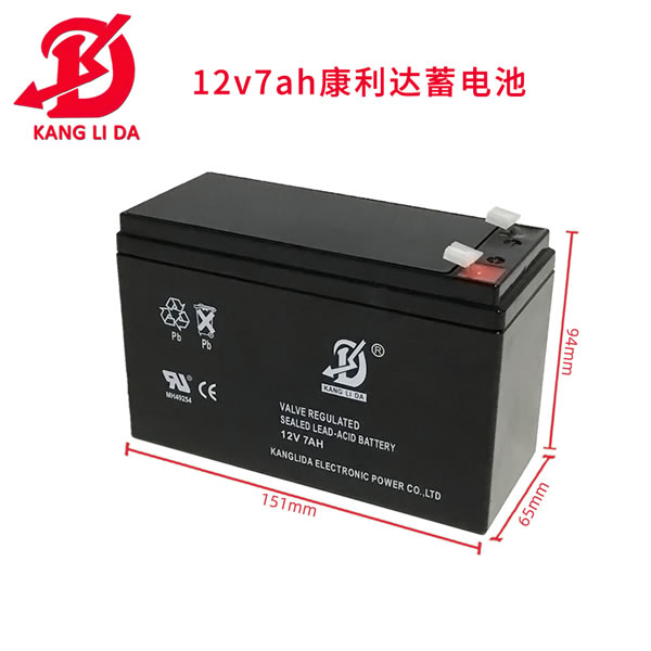 報警主機蓄電池12v7ah 廠家現貨直銷 足容